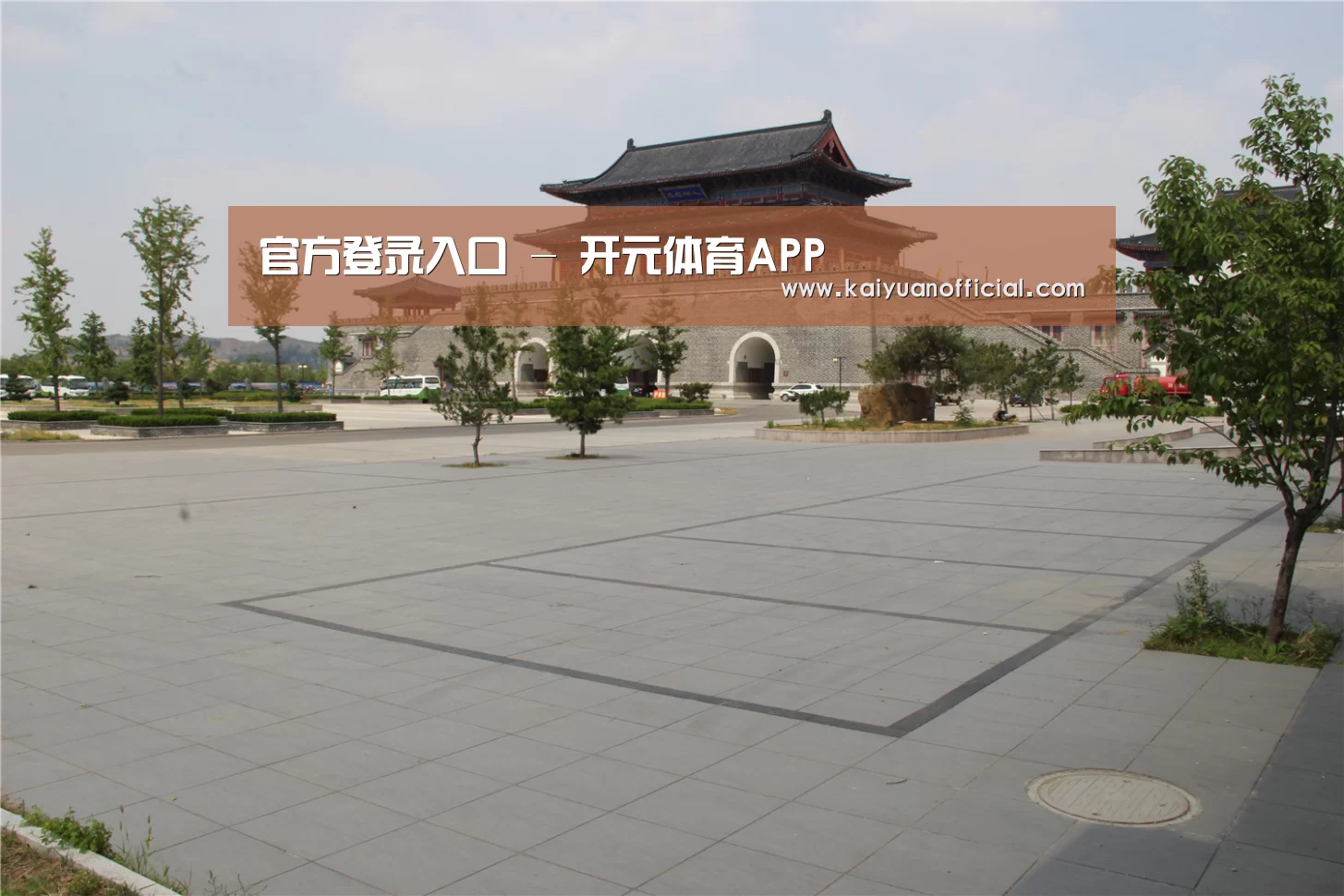 山东沂山国家森林公园(图1)