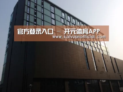 南京新晶丽酒店