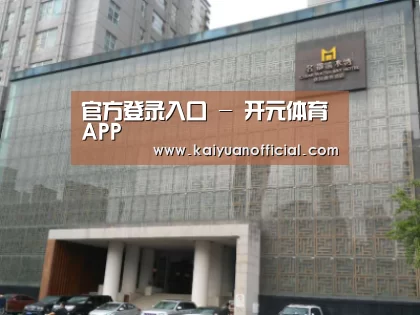沈阳名都清水湾