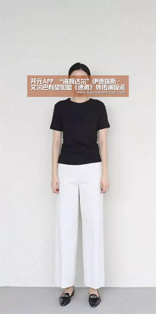 开元APP_“海姆达尔”伊德瑞斯·艾尔巴有望加盟《速激》外传演反派(图2) 开元官网