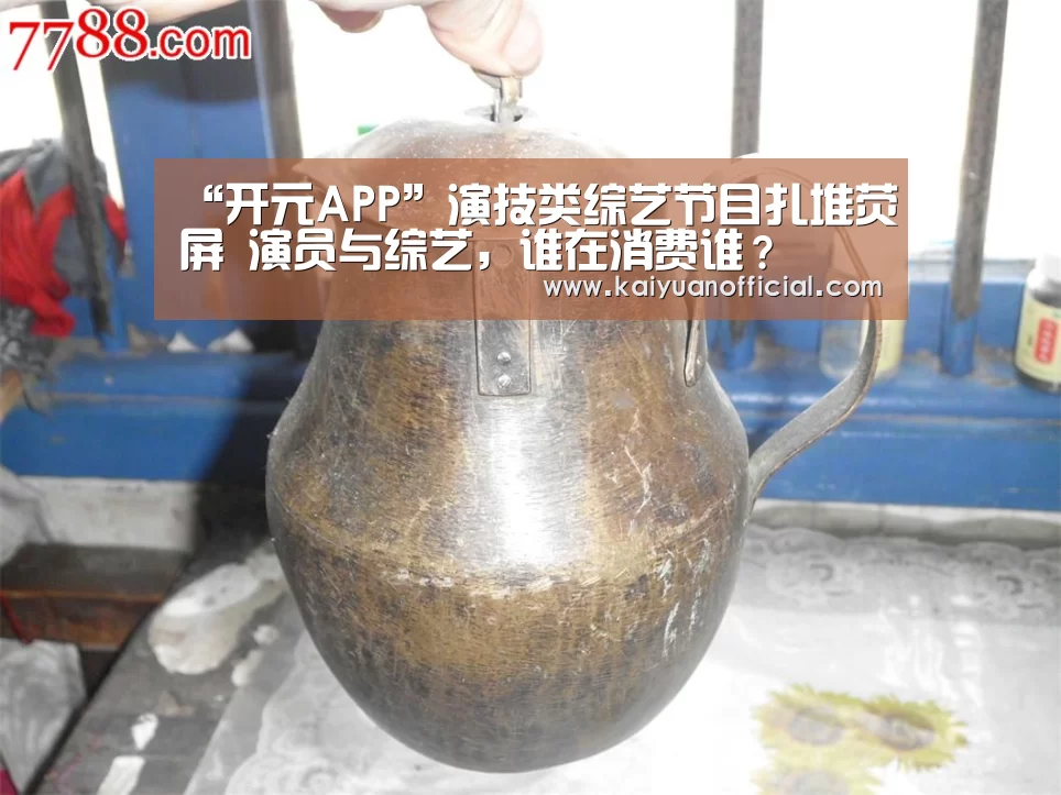 开元官网