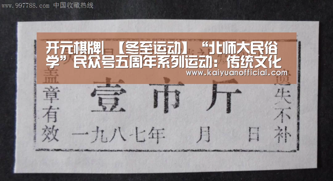 开元棋牌