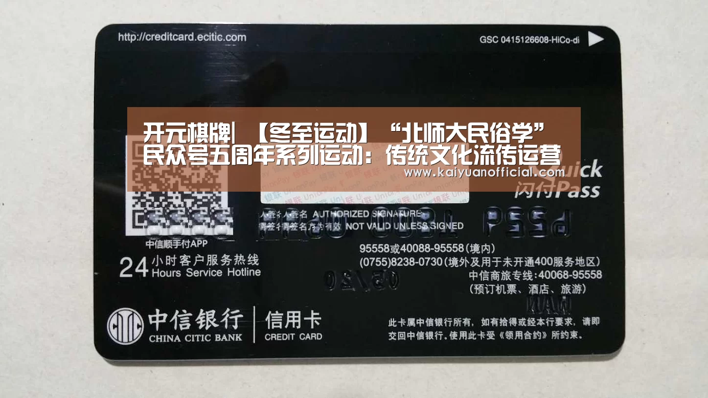 开元官网