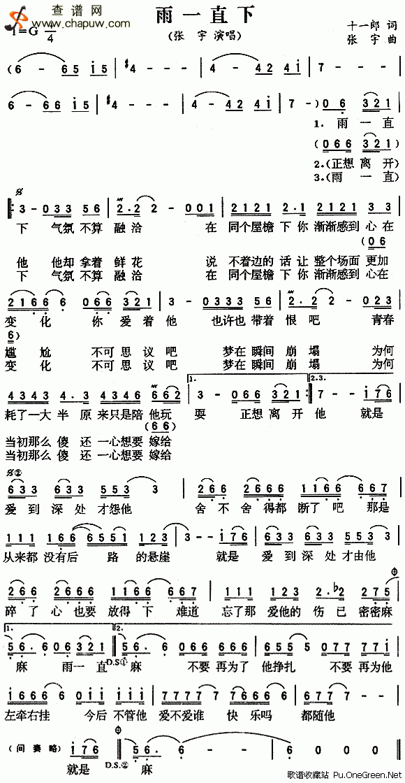 开元竞猜：《毒液》国内即将上映 终极海报主题“毒步天下”