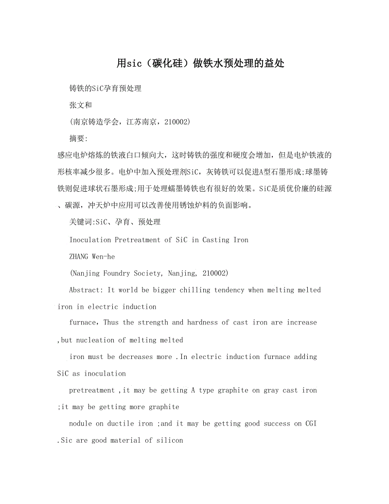 开元竞猜:《毒液》国内即将上映 终极海报主题“毒步天下”(图4) 开元官网