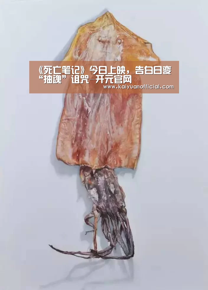 开元APP